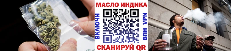 ТГК концентрат  Новороссийск 