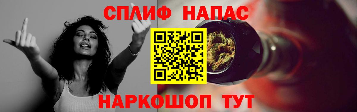 МАРИХУАНА индика  Бошки марихуана сатива  Шишки марихуана OG Kush  Вход с VPN  Каннабис конопля  Новороссийск 